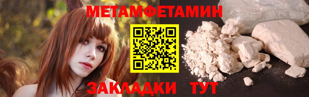Оренбург  АМФ  Вход с VPN  Amphetamine Розовый 