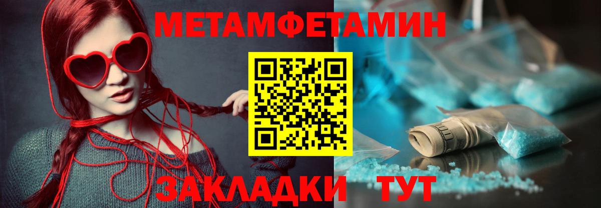 АМФЕТАМИН 97% Оренбург