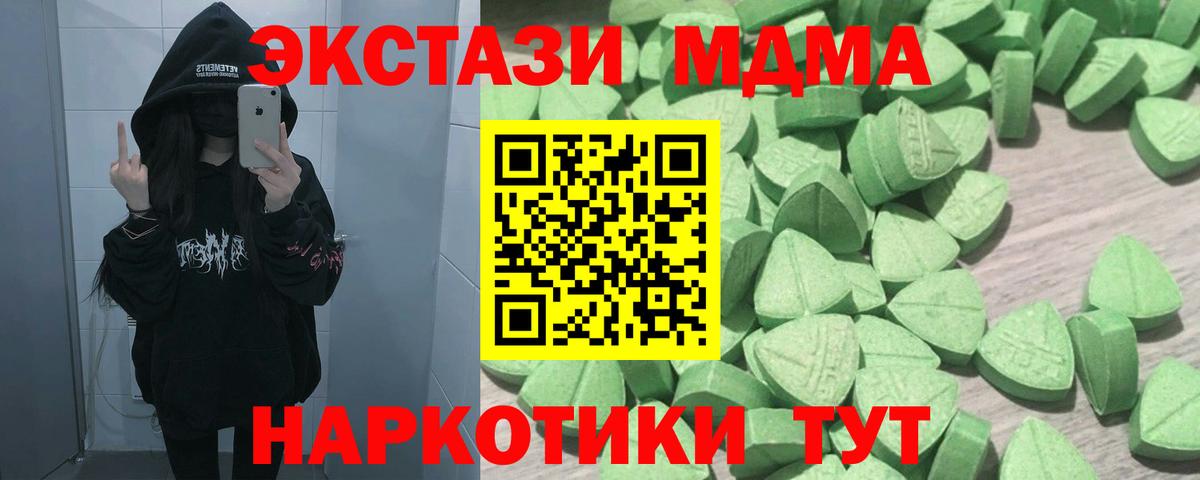 ЭКСТАЗИ круглые Оренбург