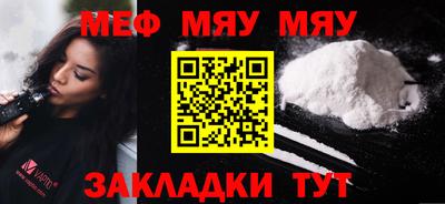 прущая мука Туймазы