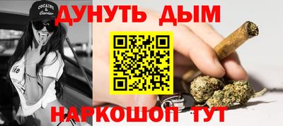 бутират Тулун