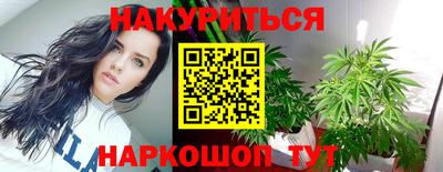 бутират Тулун