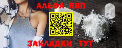 меф Тула