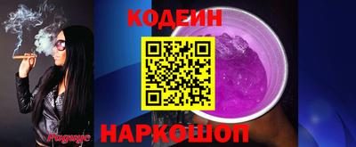 бутират Тулун