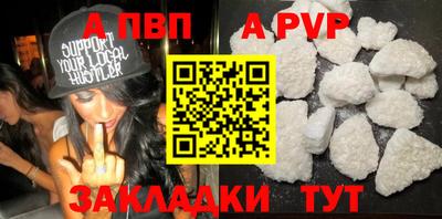 прущая мука Туймазы