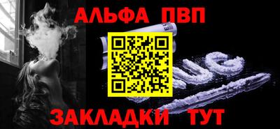 бутират Тулун