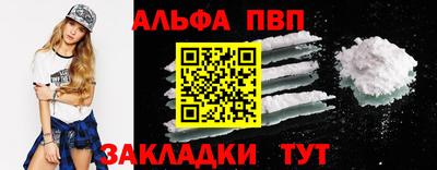 прущая мука Туймазы