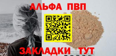 меф Тула