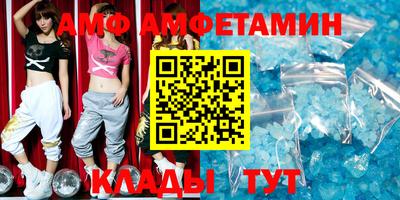 бутират Тулун