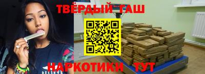 бутират Тулун