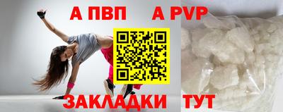 прущая мука Туймазы
