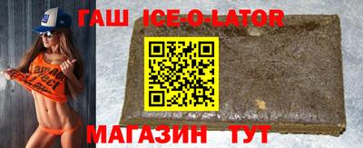 бутират Тулун
