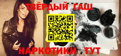 бутират Тулун