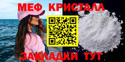 бутират Тулун
