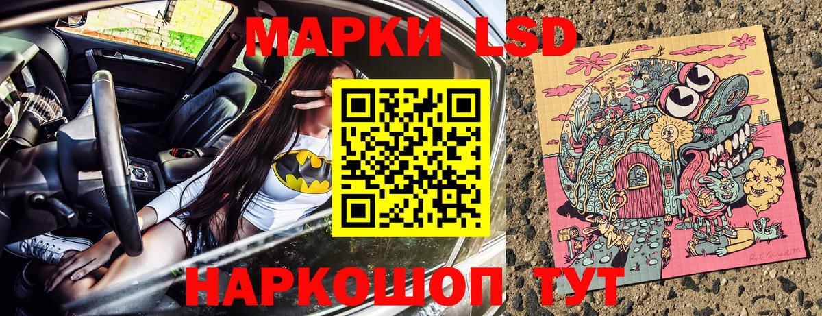 Оренбург  Марки 25I-NBOMe 1,5мг  наркотики  Вход с VPN 