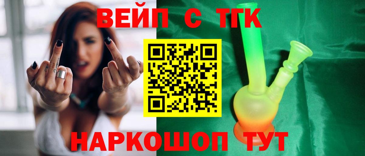 Дистиллят ТГК концентрат Оренбург