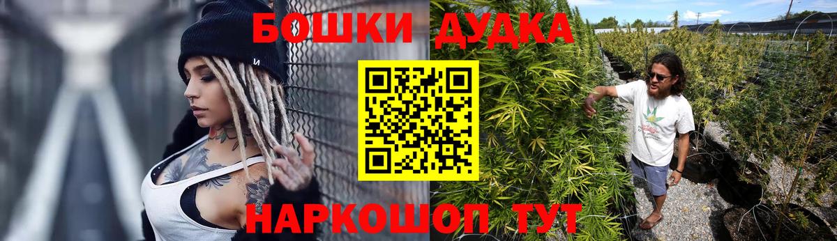 Каннабис гибрид  Вход с VPN  Оренбург  Марихуана гибрид  Каннабис тримм  Бошки марихуана LSD WEED 