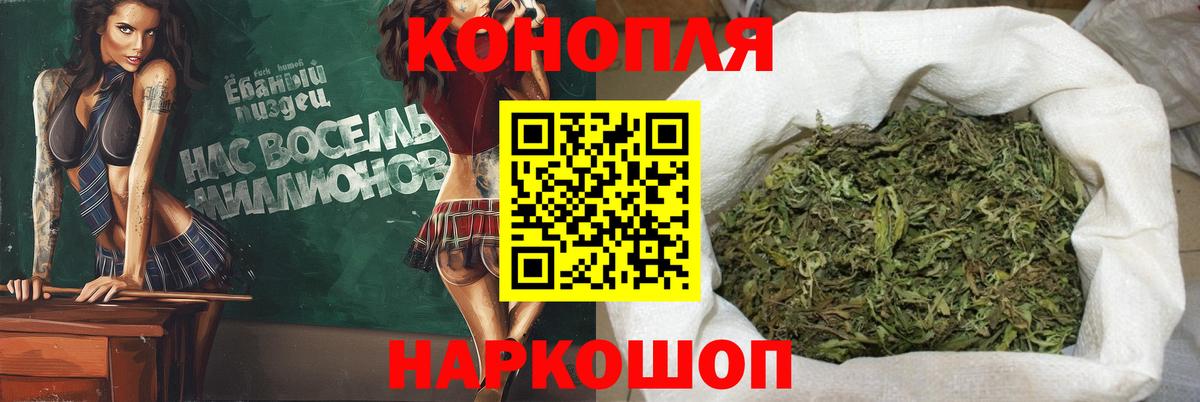 Канабис план Оренбург